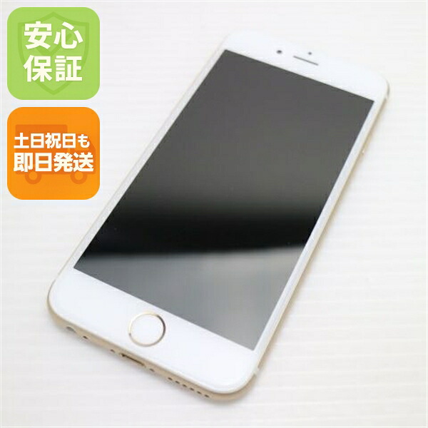 【中古】 新品負けず劣らず SIM無償性 iPhone6S 128GB ゴールド 楽になること引きうける 即日送りとどける スマホ Apple 本体 白ROM 週末祝送りとどける聞き入れる