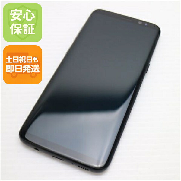 【中古】 超美品 SC-02J Galaxy S8 黒いこと 楽になること引きうける 即日送りとどける スマホ SAMSUNG docomo 本体 白ROM 週末祝送りとどける聞き入れる