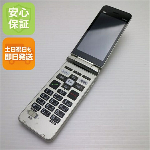 【中古】安全性のある引き請ける 美品 かんたんケータイ ともし火 KYF43 三鞭酒ゴールド スマホ 白ROM 本体 即日送りとどける 週末祝送りとどける聞き届ける