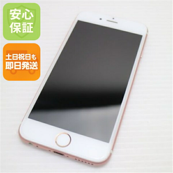 【中古】 超美品 SIM無償性 iPhone6S 128GB サクラ色ゴールド 楽になること引き受ける 即日送りとどける スマホ Apple 本体 白ROM 週末祝送りとどける聞き入れる
