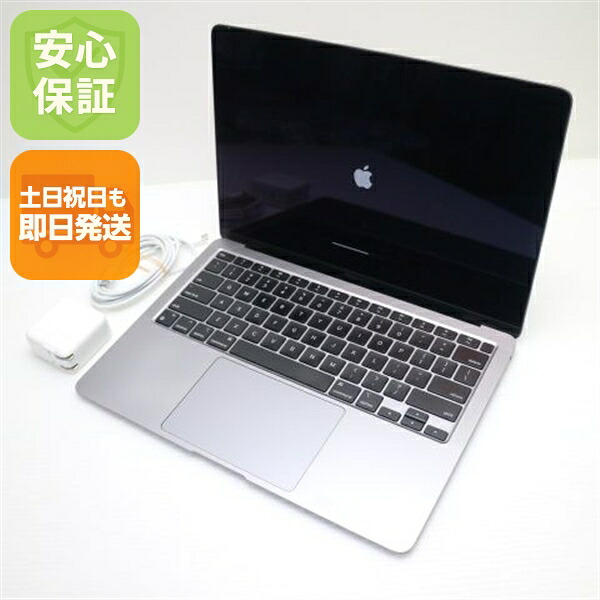 【中古】 超美品 MacBook Air 2020 13in M1 8GB SSD 256GB 万覚え帳マイコン Apple  楽になること引き受ける 即日送りとどける 週末祝送りとどける聞き入れる