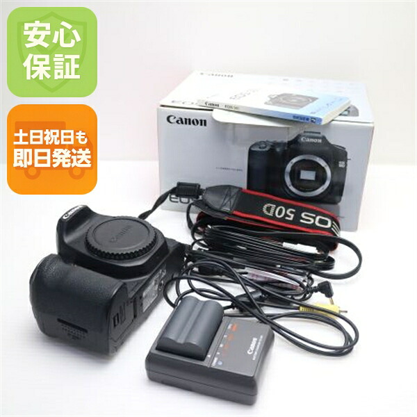 【中古】 美品 EOS 50D 黒いこと 上半身 楽になること引きうける 即日送りとどける デジ1 Canon デジタル写真機 本体 週末祝送りとどける聞き入れる