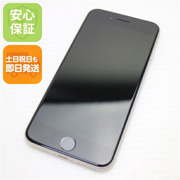 【中古】楽になること引き受ける 新品負けず劣らず SIM無償性 iPhone SE3 第3時人 64GB はやりっ児点火装置 スマホ 白ROM 中古週末祝送りとどける聞き入れる