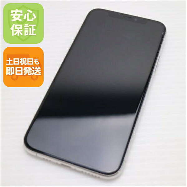 【中古】超美品 SIM無償性 iPhone 11 Pro 256GB しろがね色 スマホ 白ROM 中古スマホ 本体 週末祝送りとどける聞き入れる