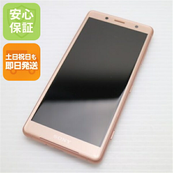 【中古】 美品 SO-05K Xperia XZ2 Compact サクラ色 スマホ 楽になること引き受ける 即日送りとどける スマホ 中古本体 白ROM 中古 DoCoMo SONY 週末祝送りとどける聞き入れる