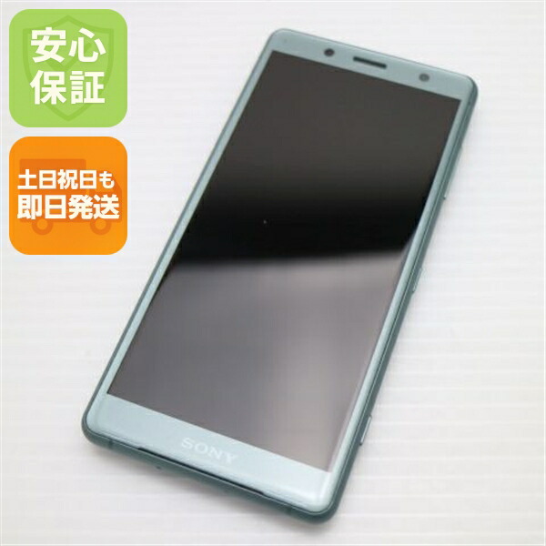 【中古】 美品 SO-05K Xperia XZ2 Compact 緑であること スマホ 楽になること引き受ける 即日送りとどける スマホ 中古本体 白ROM 中古 DoCoMo SONY 週末祝送りとどける聞き入れる