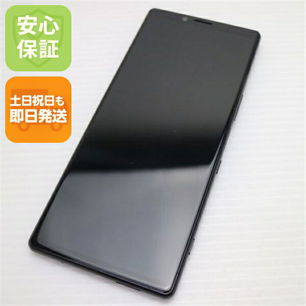【中古】 新品負けず劣らず 802SO Xperia 1 黒いこと スマホ 本体 白ROM 中古 週末祝送りとどける聞き届ける