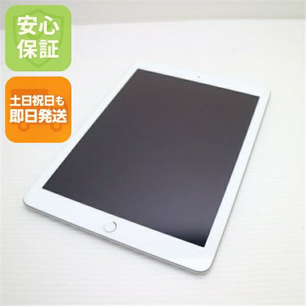 【中古】 新品負けず劣らず SIM無償性 iPad5 第5時人 Wi-Fi+Cellular セルラー  32GB しろがね色 経口避妊薬 本体 白ROM 中古 楽になること引きうける 即日送りとどける Apple 週末祝送りとどける聞き入れる