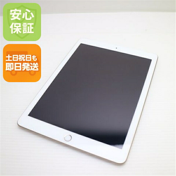 【中古】 新品負けず劣らず SIM無償性 iPad5 第5時人 Wi-Fi+Cellular セルラー  32GB ゴールド 経口避妊薬 本体 白ROM 中古 楽になること引きうける 即日送りとどける Apple 週末祝送りとどける聞き入れる