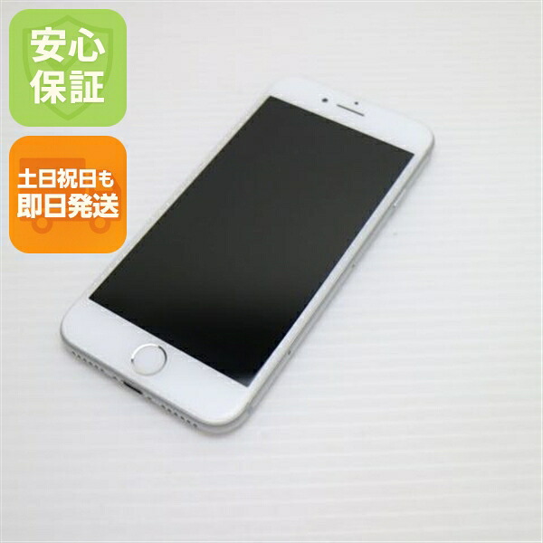 【中古】 超美品 SIM無償性 iPhone7 128GB しろがね色 楽になること引き受ける 即日送りとどける スマホ apple  本体 白ROM 週末祝送りとどける聞き入れる