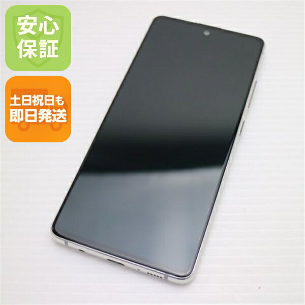 【中古】 新品負けず劣らず SC-54A Galaxy A51 5G プリズムブリックスホワイト 安全性のある引き請ける 即日送りとどける スマホ 白ROM SAMSUNG 週末祝送りとどける聞き届ける