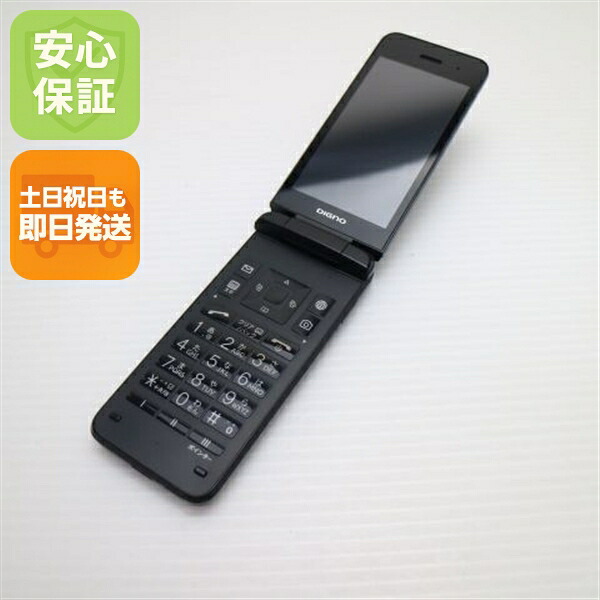 【中古】超美品 A202KC DIGNO ケータイ4 黒いこと SOFTBANK ガラケー 京セラ 楽になること引き受ける 即日送りとどける 週末祝送りとどける聞き入れる