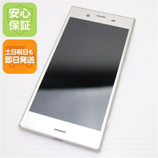 【中古】 超美品 SO-01K Xperia XZ1 しろがね色 スマホ 安全性のある引き請ける 即日送りとどける スマホ 中古本体 白ROM 中古 DoCoMo SONY 週末祝送りとどける聞き届ける
