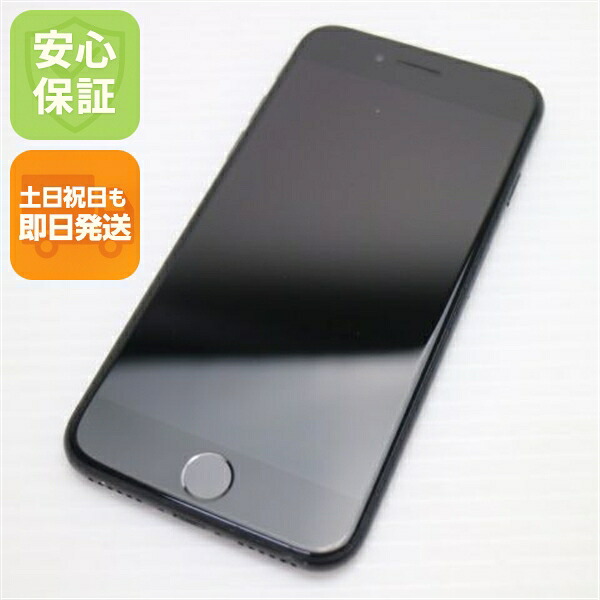 【中古】 美品 SIM無償性 iPhone7 128GB 黒いこと 楽になること引き受ける 即日送りとどける スマホ apple  本体 白ROM 週末祝送りとどける聞き入れる