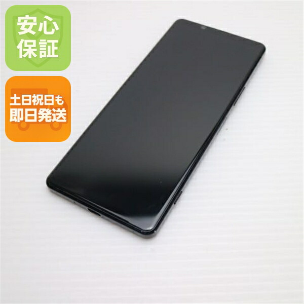 【中古】美品 SO-51A Xperia 1 II 黒いこと スマホ 白ROM 中古 週末祝送りとどける聞き届ける