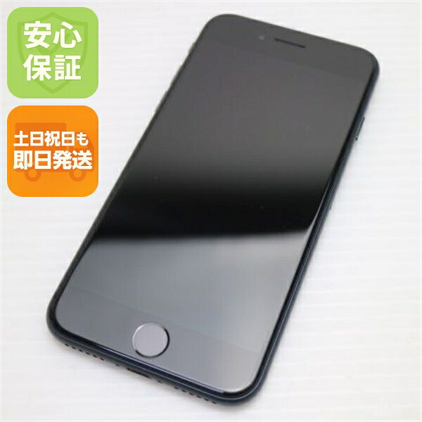 【中古】楽になること引き受ける 超美品 SIM無償性 iPhone SE3 第3時人 128GB 十二時 スマホ 白ROM 中古週末祝送りとどける聞き入れる