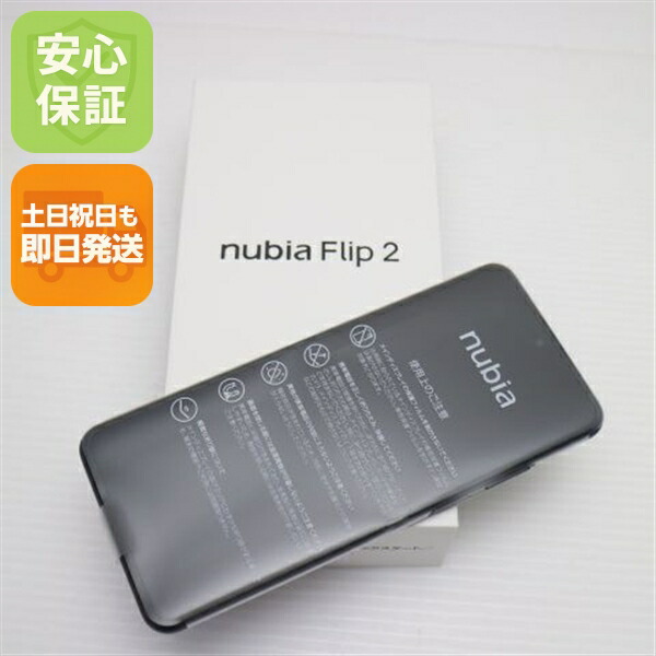 【新品未当て嵌める】 SIM無償性 nubia Flip 2 A404ZT 黒いこと  スマホ ZTE 楽になること引き受ける 即日送りとどける  週末祝送りとどける聞き入れる