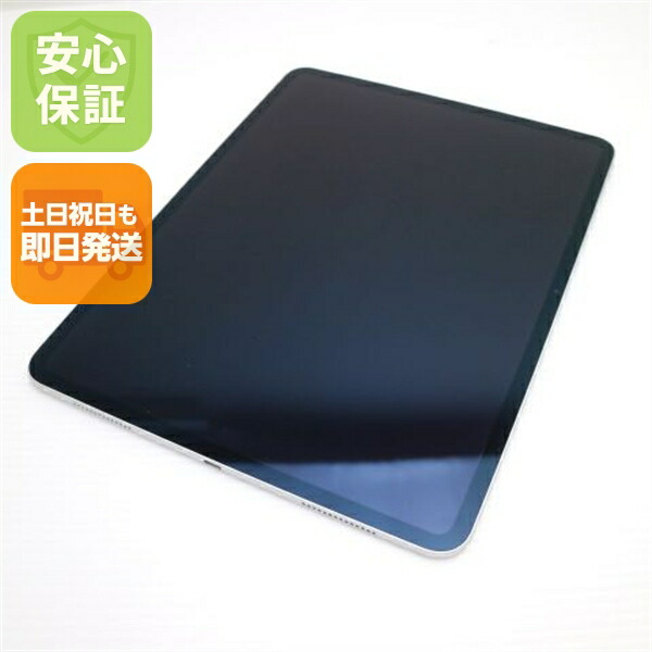 【中古】新品負けず劣らず iPad Pro (M4) 13in Wi-Fi 256GB しろがね色  経口避妊薬 Apple 楽になること引き受ける 即日送りとどける 週末祝送りとどける聞き入れる