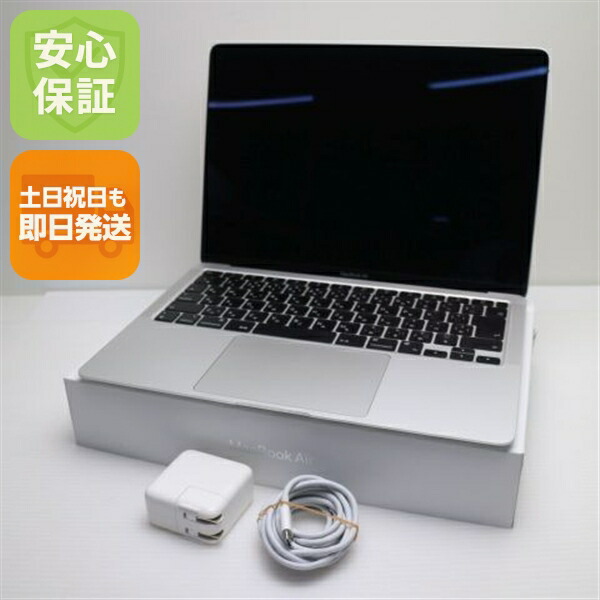 【中古】 超美品 MacBook Air 2020 13in M1 8GB SSD 256GB 万覚え帳マイコン Apple  楽になること引き受ける 即日送りとどける 週末祝送りとどける聞き入れる