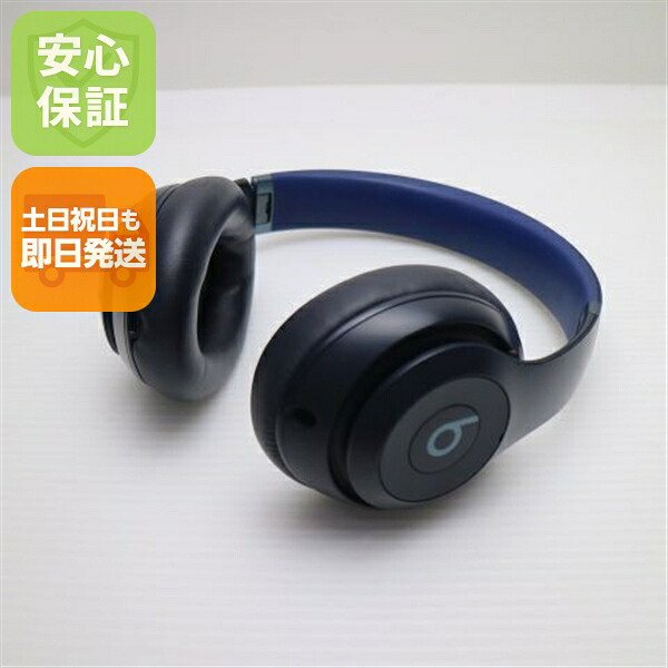 【中古】超美品 Beats Studio Pro 米国海軍  受話器 Beats 安全性のある引き請ける 即日送りとどける  週末祝送りとどける聞き届ける