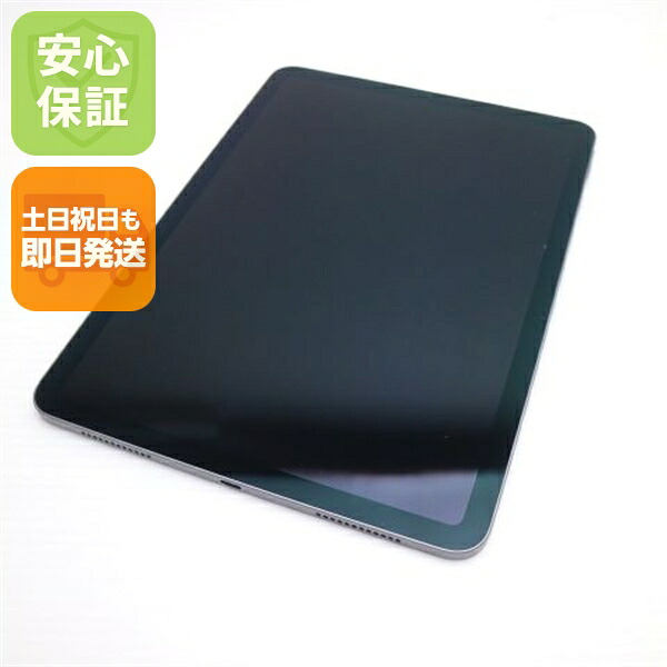 【中古】 超美品 iPad Air 第4時人 Wi-Fi 64GB 間隔文字薄墨色 楽になること引きうける 即日送りとどける 経口避妊薬 Apple 週末祝送りとどける聞き入れる