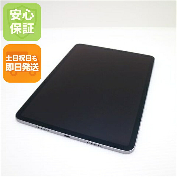【中古】楽になること引き受ける 超美品 iPad Pro 第4時人 11in 256GB 空白文字薄墨色 スマホ  中古週末祝送りとどける聞き入れる