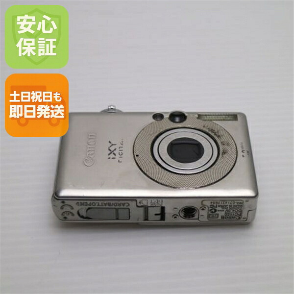 【中古】 中古 IXY DIGITAL 55 しろがね色 即日送りとどける Canon ディジカメ デジタル写真機 本体 週末祝送りとどける聞き入れる