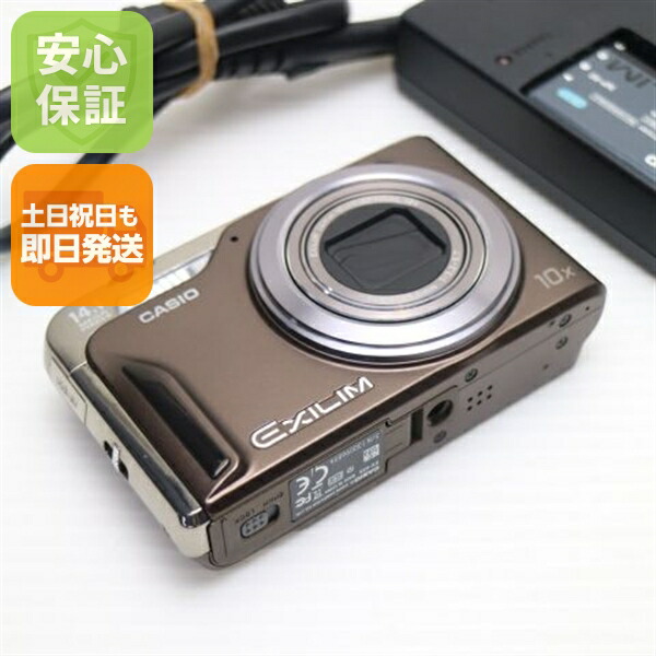 【中古】 中古 EX-H15 赤銅色 即日送りとどける CASIO EXILIM ディジカメ 本体 週末祝送りとどける聞き入れる