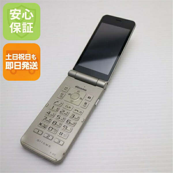 【中古】楽になること引き受ける 良品中古 arrows ケータイ 第一義的 F-41C しろがね色 スマホ 白ROM 中古週末祝送りとどける聞き入れる