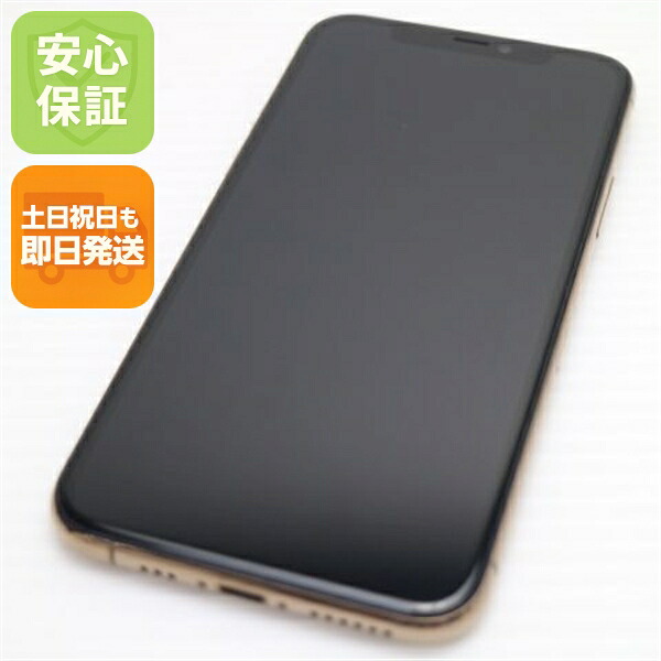 【中古】新品負けず劣らず SIM無償性 iPhone 11 Pro 256GB ゴールド スマホ 白ROM 中古スマホ 本体 週末祝送りとどける聞き入れる