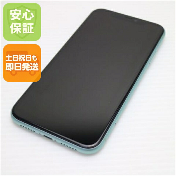【中古】超美品 SIM無償性 iPhone 11 128GB 緑であること スマホ 白ROM 中古スマホ 本体 週末祝送りとどける聞き入れる
