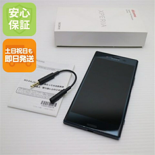 【中古】 美品 SO-04J Xperia XZ Premium 黒いこと 楽になること引きうける 即日送りとどける スマホ SONY docomo 本体 白ROM 週末祝送りとどける聞き入れる