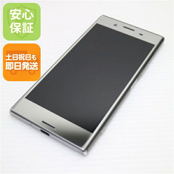 【中古】 超美品 SO-04J Xperia XZ Premium クローム 楽になること引き受ける 即日送りとどける スマホ SONY docomo 本体 白ROM 週末祝送りとどける聞き入れる