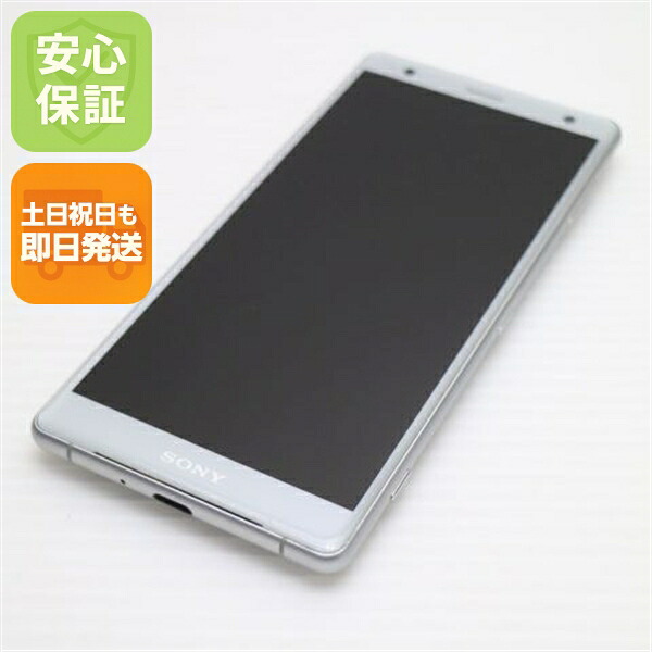 【中古】 新品負けず劣らず 702SO Xperia XZ2 しろがね色 スマホ 楽になること引き受ける 即日送りとどける スマホ 中古本体 白ROM 中古 SOFTBANK SONY 週末祝送りとどける聞き入れる