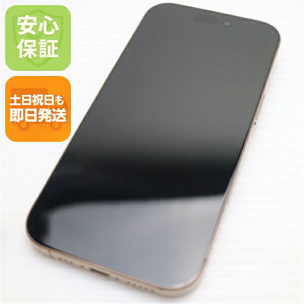 【中古】新品負けず劣らず SIM無償性 iPhone 16 Pro 512GB 乾荒原チタニウム スマホ APPLE 楽になること引き受ける 即日送りとどける 週末祝送りとどける聞き入れる