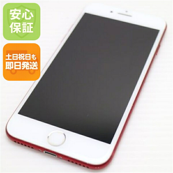 【中古】美品 SIM無償性 iPhone7 128GB 赤いこと スマホ 白ROM 中古スマホ 本体 週末祝送りとどける聞き届ける
