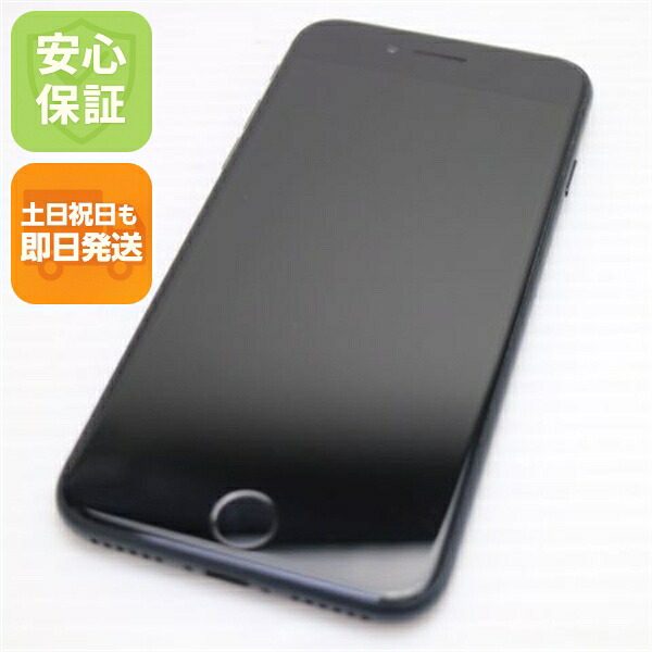 【中古】楽になること引き受ける 美品 SIM無償性 iPhone SE3 第3時人 64GB 十二時 スマホ 白ROM 中古週末祝送りとどける聞き入れる