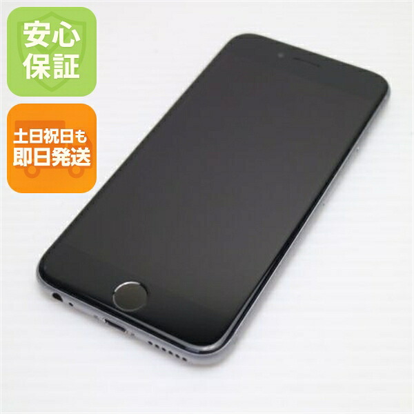 【中古】 美品 SIM無償性 iPhone6S 64GB 間隔文字薄墨色 安全性のある引き請ける 即日送りとどける スマホ Apple 本体 白ROM 週末祝送りとどける聞き届ける