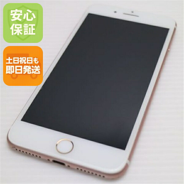 【中古】 美品 SIM無償性 iPhone7 PLUS 32GB さくら色ゴールド 楽になること引きうける 即日送りとどける スマホ apple  本体 白ROM 週末祝送りとどける聞き入れる
