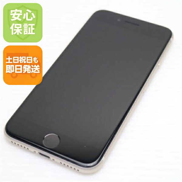 【中古】楽になること引き受ける 新品負けず劣らず SIM無償性 iPhone SE3 第3時人 64GB はやりっ児点火装置 スマホ 白ROM 中古週末祝送りとどける聞き入れる