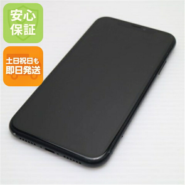 【中古】 美品 SIM無償性 iPhoneXR 64GB 黒いこと  本体 白ROM 中古 楽になること引きうける 即日送りとどける Apple 週末祝送りとどける聞き入れる