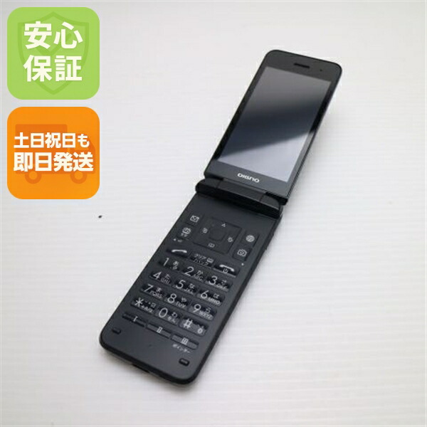 【中古】美品 902KC DIGNO ケータイ3 黒いこと 白ROM 中古 週末祝送りとどける聞き入れる