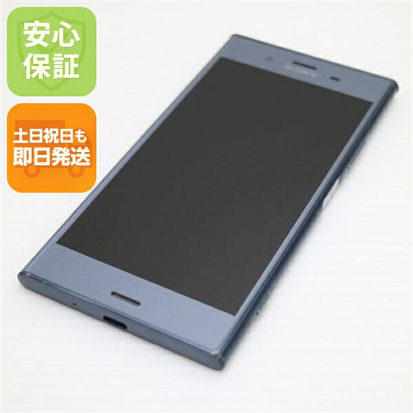 【中古】 超美品 SOV36 Xperia XZ1 青碧 スマホ 安全性のある引き請ける 即日送りとどける スマホ 中古本体 白ROM 中古 au SONY 週末祝送りとどける聞き届ける