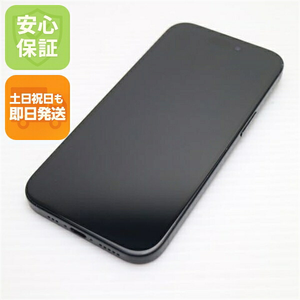 【中古】超美品 SIM無償性 iPhone15 256GB 黒いこと  スマホ Apple 楽になること引きうける 即日送りとどける 週末祝送りとどける聞き入れる