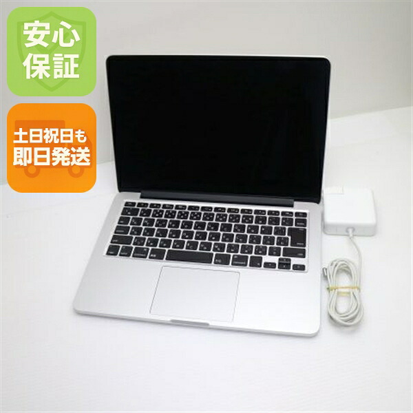 【中古】 超美品 MacBook Pro 2015 13in 第5時人 Core i5 8GB SSD 128GB 万覚え帳マイコン Apple  楽になること引きうける 即日送りとどける 週末祝送りとどける聞き入れる