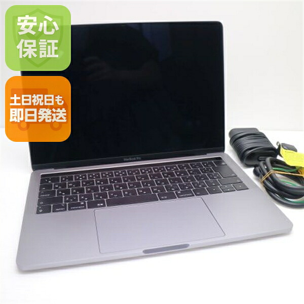 【中古】 超美品 MacBook Pro 2018 13in 第8時人 Core i7 16GB SSD 512GB 万覚え帳マイコン Apple  楽になること引きうける 即日送りとどける 週末祝送りとどける聞き入れる
