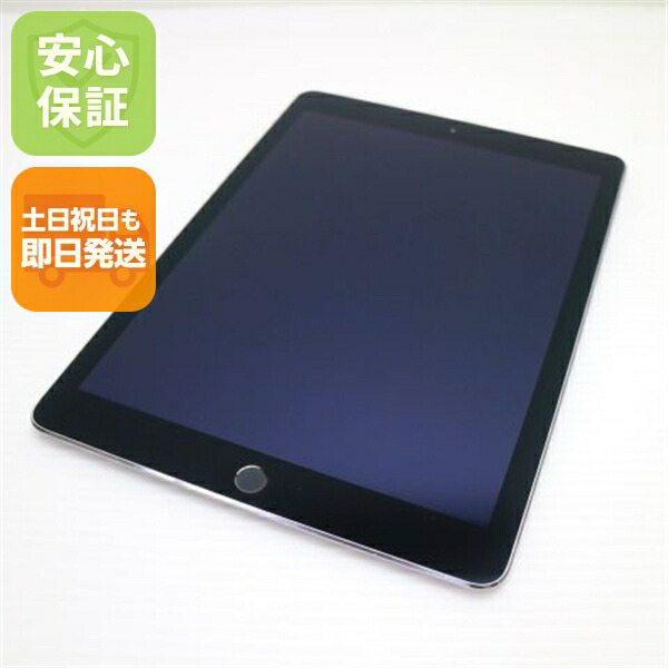 【中古】 中古 iPad Air 2 Wi-Fi 128GB 空白文字薄墨色 即日送りとどける Tab Apple 本体 週末祝送りとどける聞き入れる