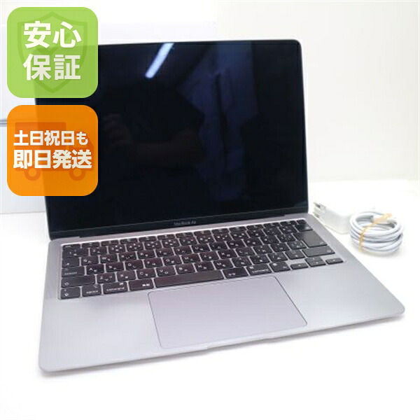 【中古】 新品負けず劣らず MacBook Air 2020 13in M1 8GB SSD 256GB 万覚え帳マイコン Apple  楽になること引きうける 即日送りとどける 週末祝送りとどける聞き入れる