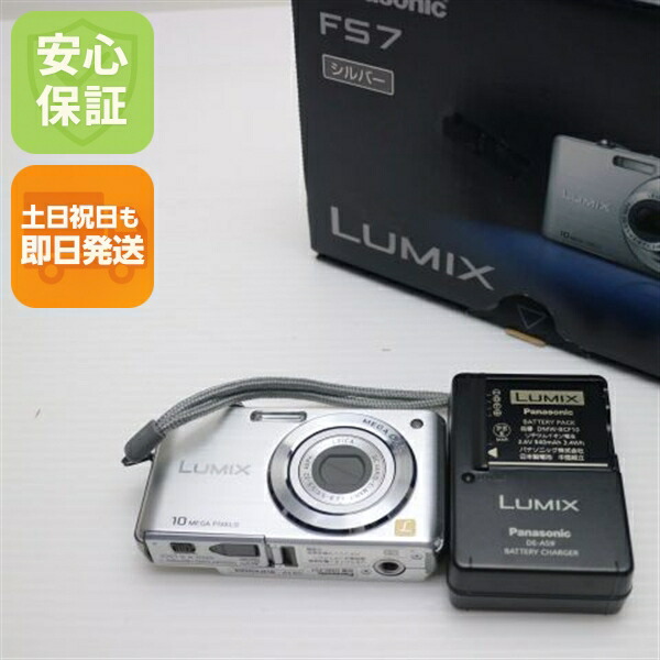 【中古】 美品 DMC-FS7 しろがね色 楽になること引きうける 即日送りとどける Panasonic LUMIX ディジカメ 本体 週末祝送りとどける聞き入れる