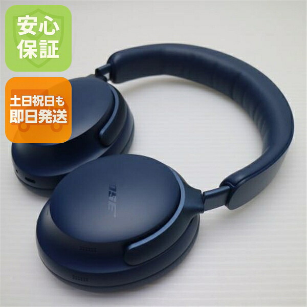 【中古】超美品 QuietComfort Ultra Headphones ルナブルー  受話器 BOSE 楽になること引き受ける 即日送りとどける  週末祝送りとどける聞き入れる
